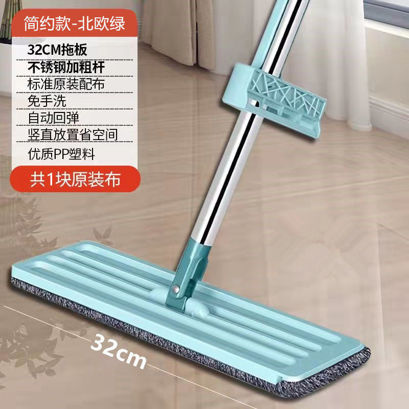 商用拖把免手洗一拖净扦把家用办公室专用拖布饭店酒店保洁托帕