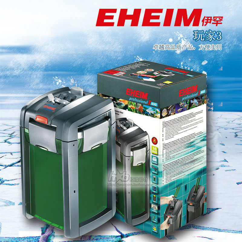 伊罕玩家桶 玩家3玩家4 鱼缸250/350/600/1200外置过滤桶羡鱼