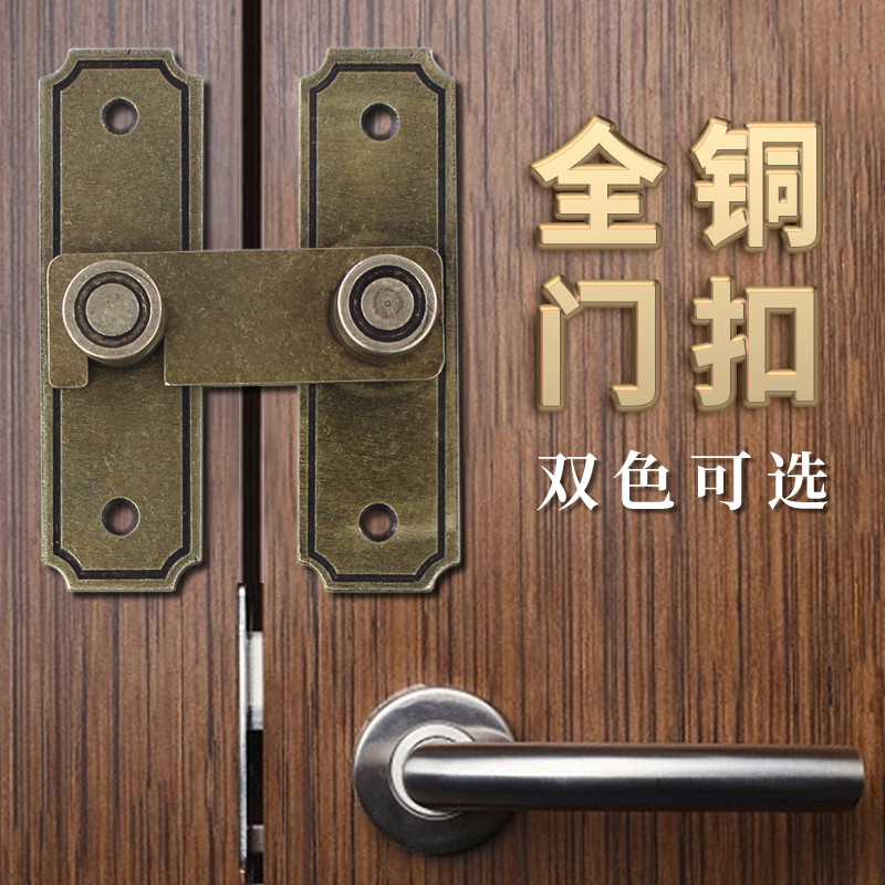 木门纯铜门栓插销卫生间反锁扣外开门锁厕所门锁扣移门推拉窗门闩