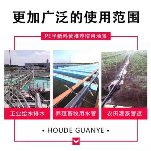 pe给水管黑色110饮用自来水管管排水管160热熔大口径农业灌溉水管