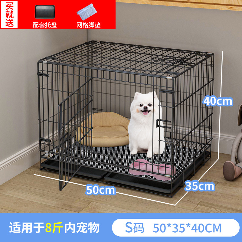 狗笼子中小型犬宠物狗狗围栏室内家用带柯基厕所泰迪分离博美栅栏