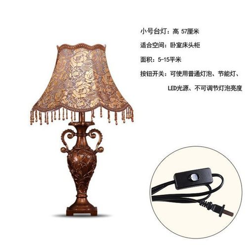 欧式落地灯创意复古欧美风网红轻奢卧室茶几立式灯客厅沙发床头灯