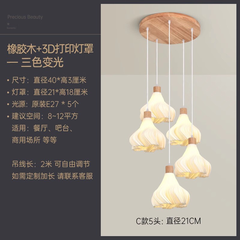 楼梯灯原木奶油中空吊灯loft公寓客厅别墅复式3d打印楼梯风长吊灯