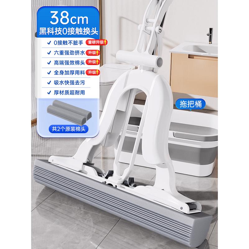 37n海绵拖把头家用新款水胶棉2024吸卫生间大号拖布地拖一