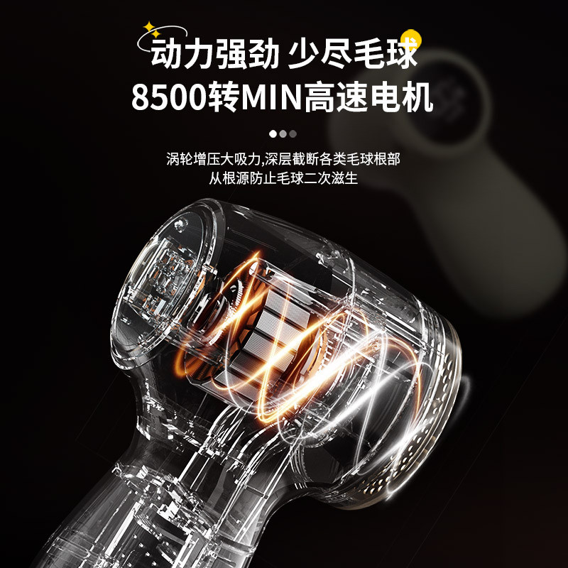 跨境爆款毛球修剪器智能数字显示充电式家用除毛器脱毛机衣服去毛