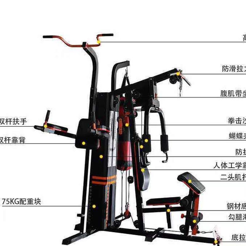 三人站器械家用多功能运动力量无氧综合训练器健身器材套装组合