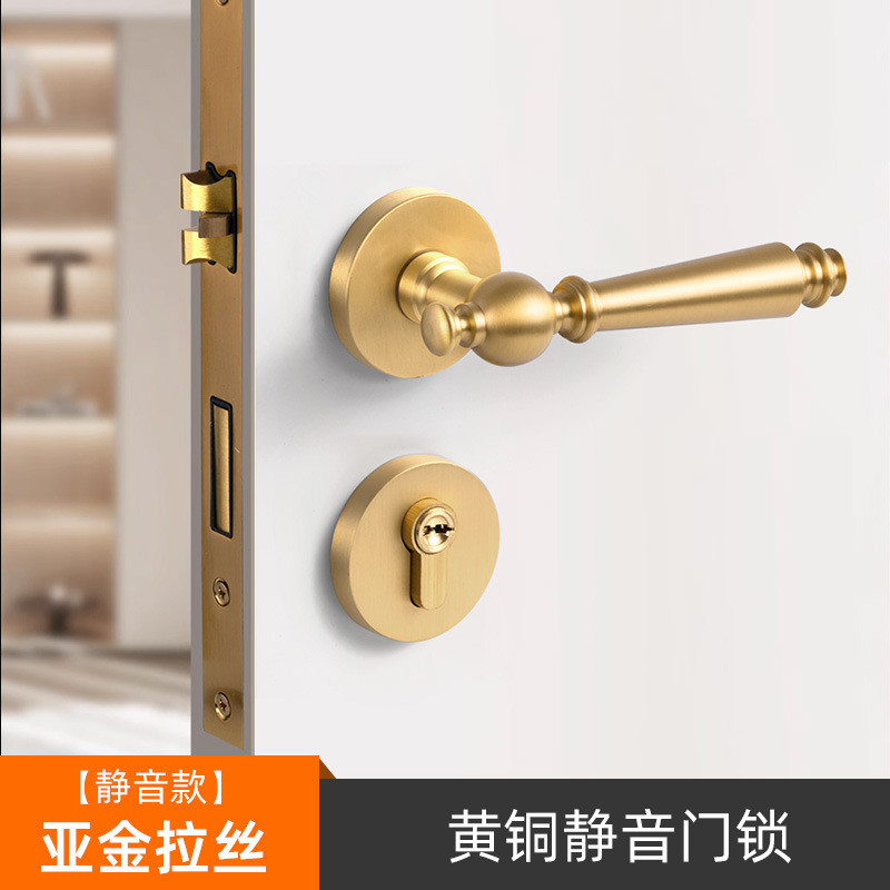 厂家直销美式复古静音门锁家用室内金色法式轻奢磁吸黄铜门把手