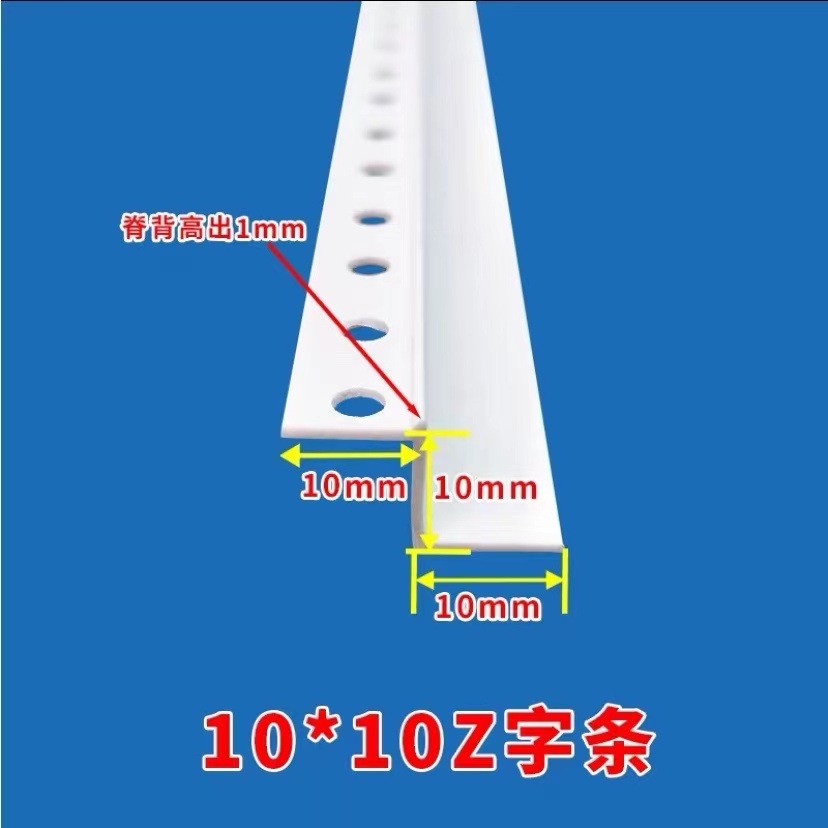 pvc阴阳角z字型条双眼皮线条天花吊顶工艺收口条铝合金金属封边条