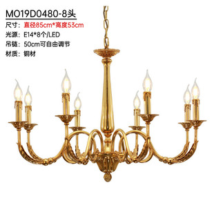 法式 全铜卧室灯 轻奢复古客厅吊灯蜡烛现代简约餐厅灯北欧创意美式
