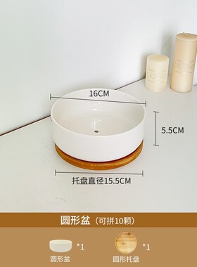 多肉小花盆陶瓷带托盘可爱小白盆小号白色长方形仙人掌多肉盆直销