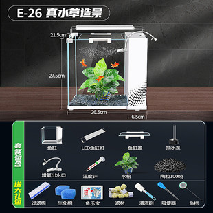 k1鱼缸超白玻璃家用客厅新款水族箱中小型懒人缸生态造景金鱼水缸