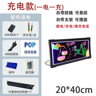 广告牌展架展示牌水牌灯箱展板海报架子驻守牌发光宣传立式落王金