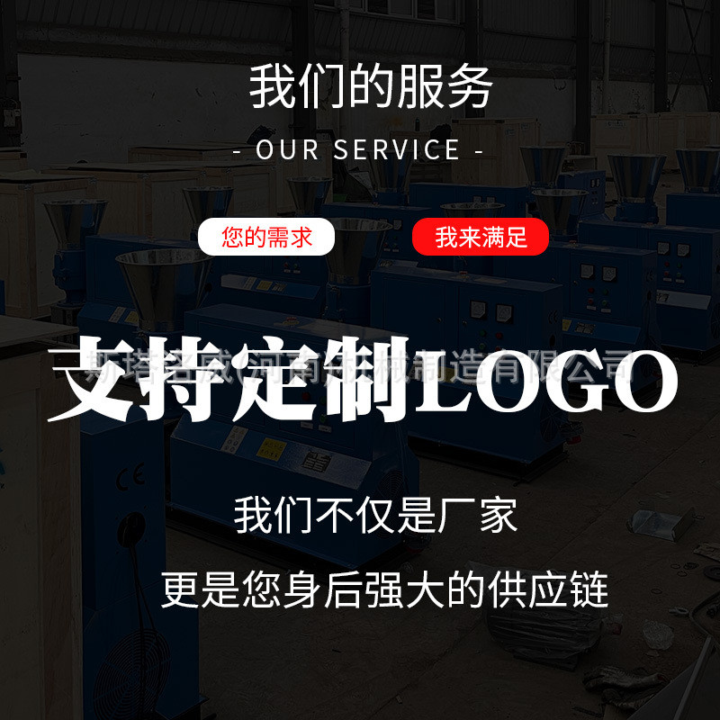 热销工厂生物质颗粒机木屑颗粒机燃料制粒秸秆锯末稻壳造粒木材大