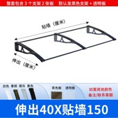 工厂直销铝合金雨棚小型电箱窗户阳台搭遮雨棚门口阳光棚雨遮阳棚