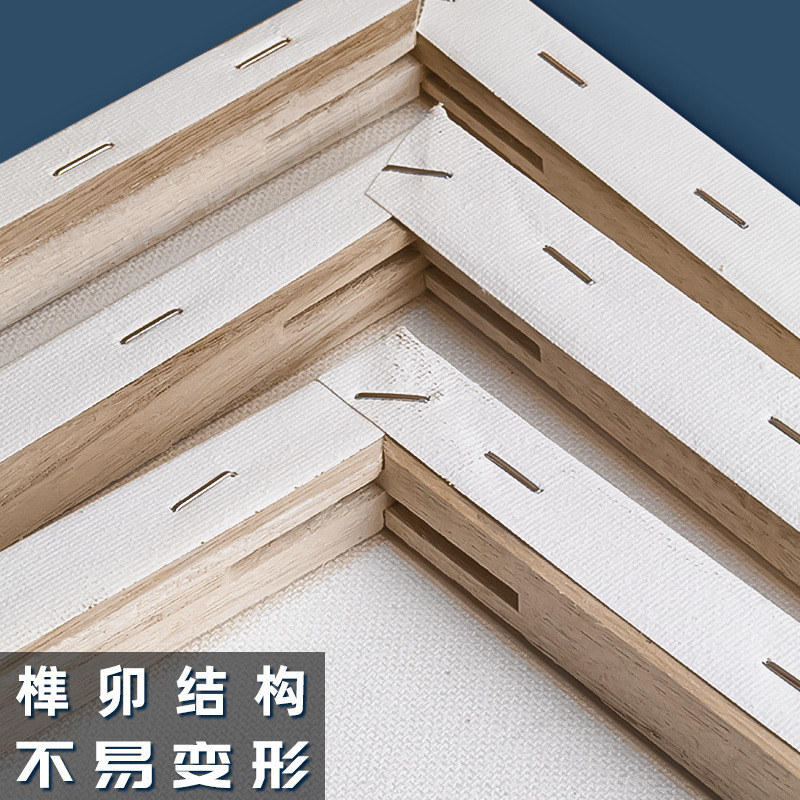 油画框油画布丙烯颜料油画板布面练习材料初学者工具棉布亚麻成品