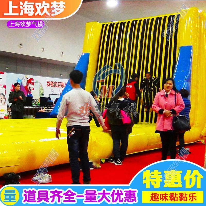 趣味运动会道具充气粘粘乐黏黏乐粘器材贴墙人墙充气台球打地鼠,3C数码配件,USB灯,淘宝优惠券,粉丝福利购,淘宝优惠卷