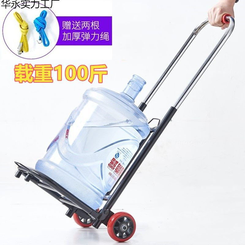 拉水桶小拉车桶装水纯净水手拉大桶水上楼搬运便携式折叠轻便,收纳整理,便携购物车,淘宝优惠券,粉丝福利购,淘宝优惠卷