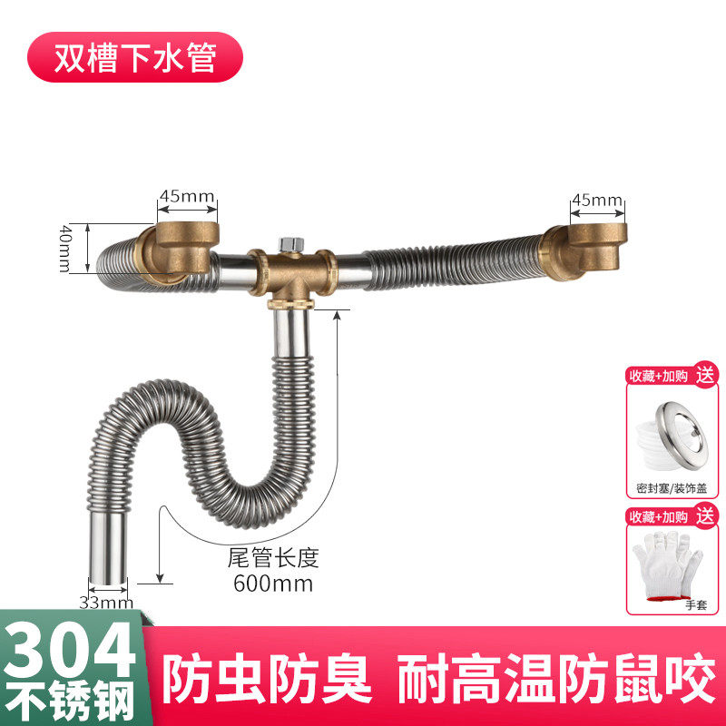 厨房排水管后置式双槽洗碗池下水道洗菜盆下水管配件套装节省空素