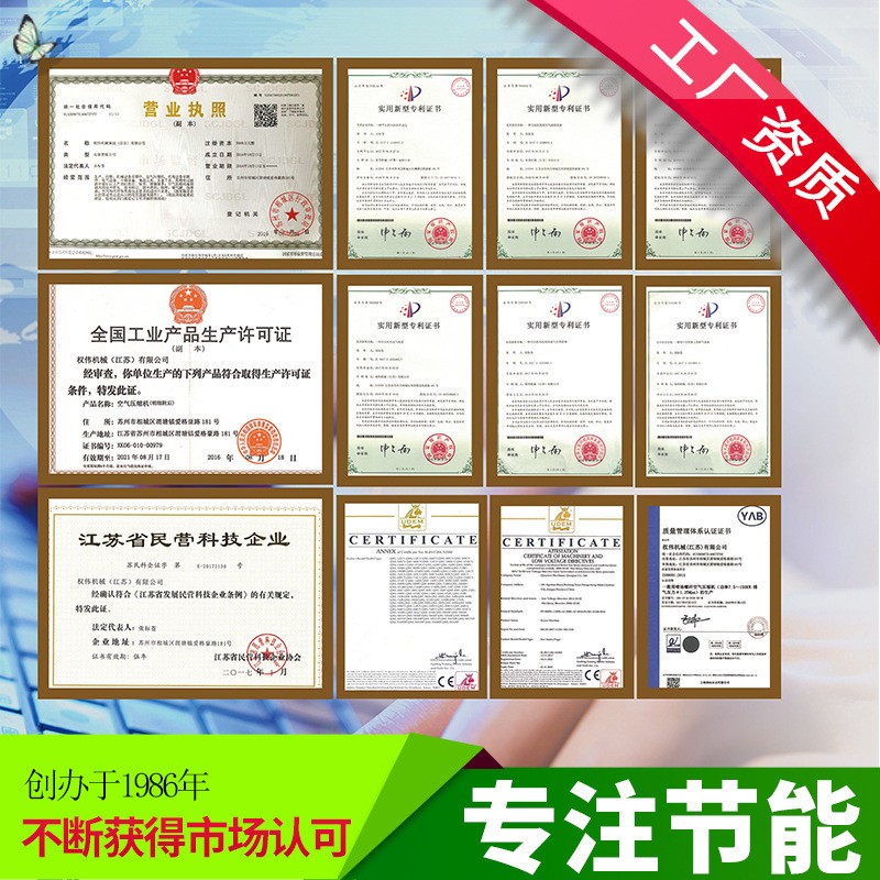 7.5kw螺杆式空压机1一套10p永磁变频15/22kw立方37千瓦空气压缩机