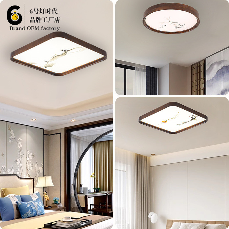 新中式吸顶灯仿古禅意中国风客厅灯具中式长方形餐厅卧室灯