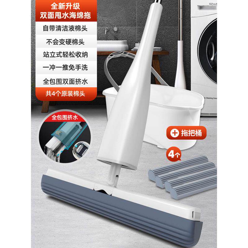 49批发2023款懒人免手洗舒挤水拖把家用一拖吸水净自动棉海绵拖