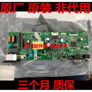 联想D24-20 S22e-20 A20238FD0驱动板715GA505-C01 S23I-20主板