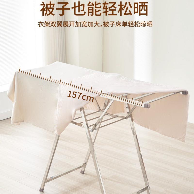 供应厂家不锈钢晾衣架落地翼型折叠晒衣架  阳台室内户外多杆架子