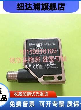 倍加福P+F光电开关MLV12-8-H-250-RT/65B/124/128 115786 现货