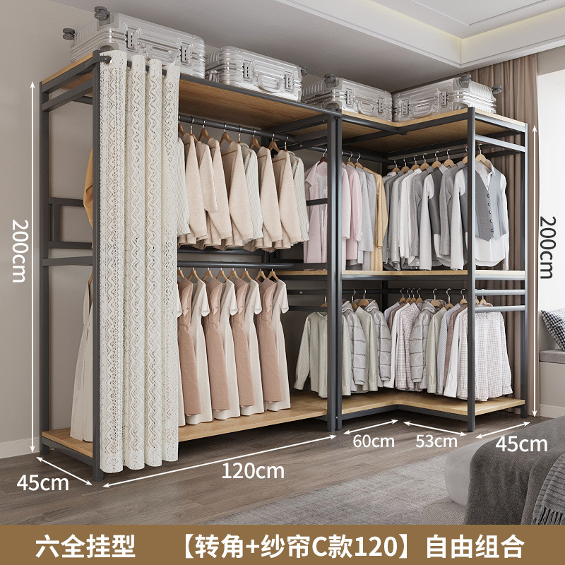 转角衣帽架落地挂衣架卧室金属衣帽间开放式衣柜立式衣架入户衣柜
