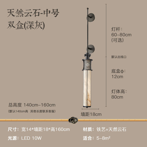 新中式云石壁灯酒店大堂过道灯设计师别墅客厅背景墙灯具壁挂长条