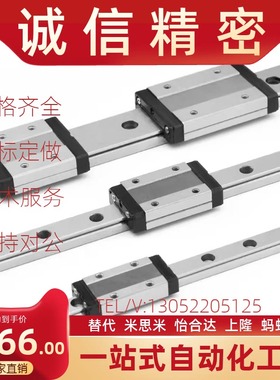 直线导轨滑块C-SXR24 SVR24 SXRD SXRL SX2R 28 33 -160 220 350