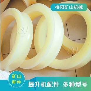 矿用托绳轮衬聚氨酯猴车轮衬套200x146x50桥阳矿山机械