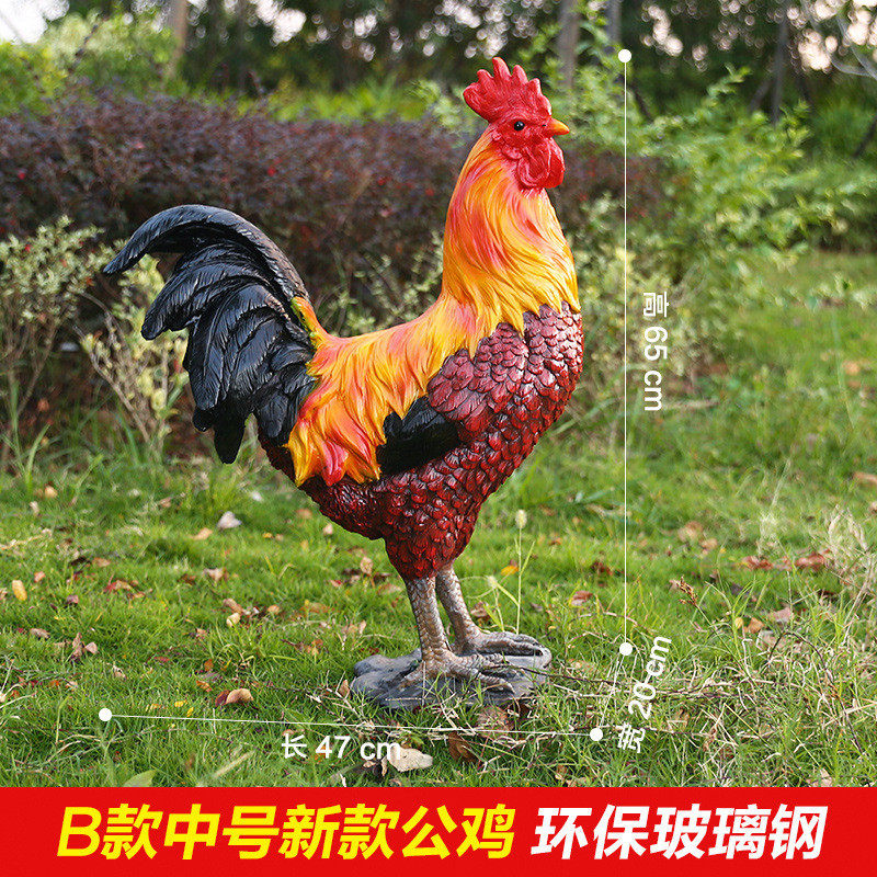 大公鸡摆件户外花园庭院院子仿真动物鸡母鸡树脂摆设园林雕塑