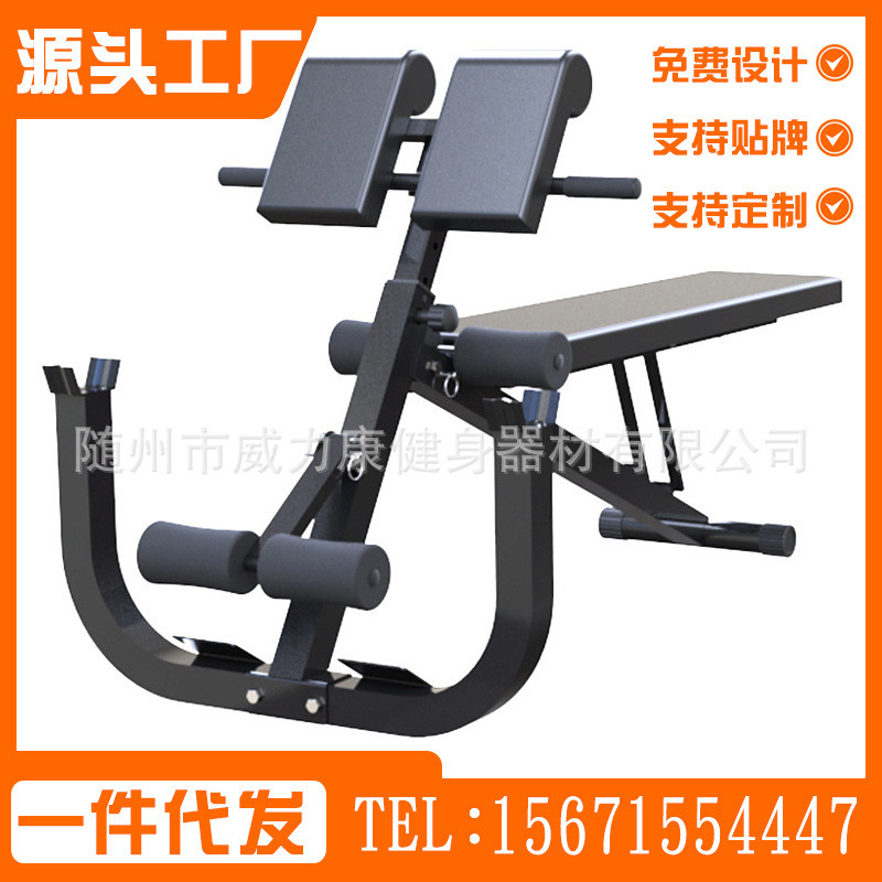 驰尚罗马椅牧师凳山羊推哑铃凳健身椅仰卧起坐家用健身器材卧挺身