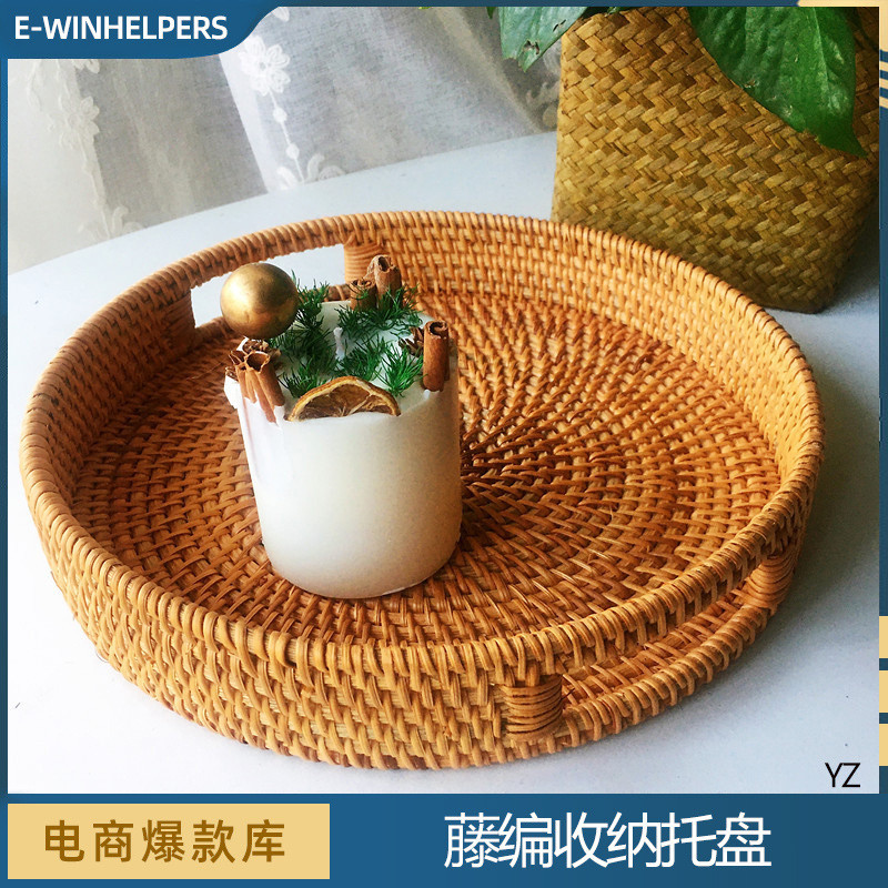 藤编篮子编织摆拍道具面包托盘手工双耳小吃盘竹编圆形收纳果盘