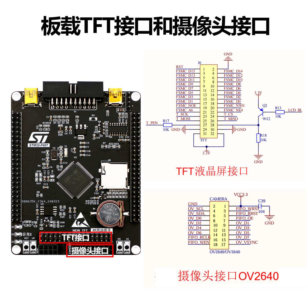 原装STM32F407VET6/VGT6开发板 Cortex-M4 STM32系统板 ARM开发板