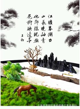 酒店包房装饰 宴会旋转圆台大圆桌摆台 早春野望创新中式禅意摆件