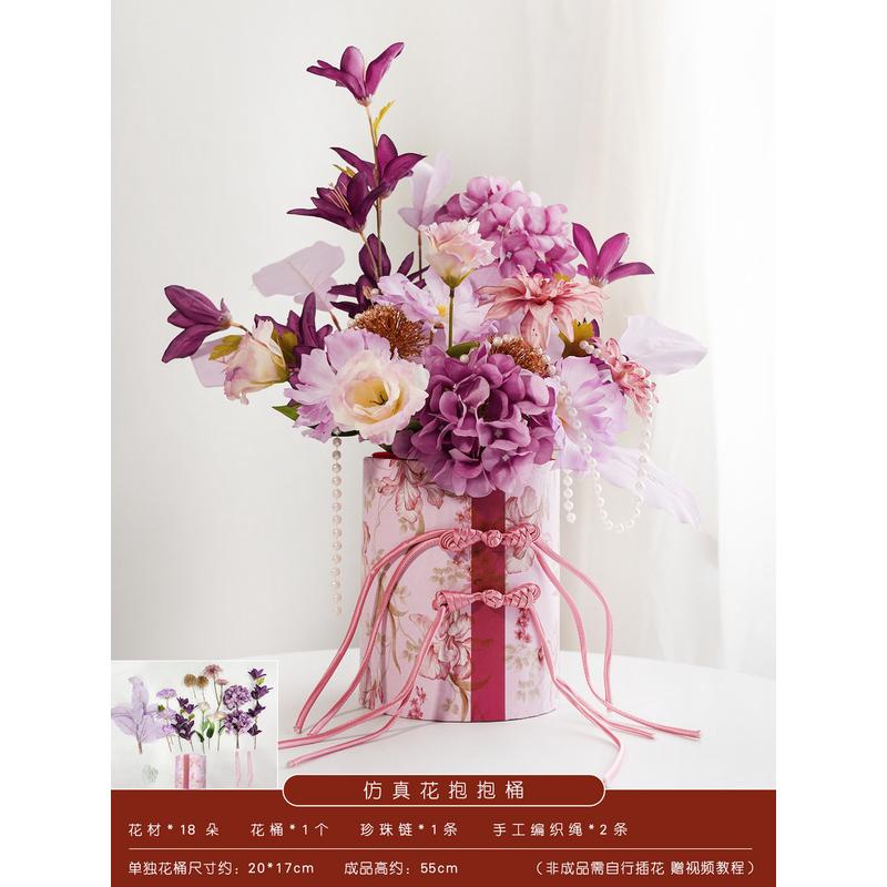 婚房布置感套装婚房桌面装扮花艺搭配网红装饰花婚礼用品