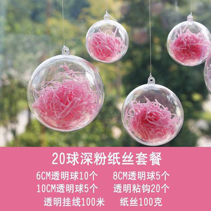 商场店铺氛围布置房顶空中挂饰幼儿园吊顶天花板挂件装饰吊球秋季
