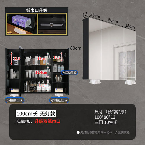 fc黑色不锈钢镜面柜卫生间镜子防雾浴室带灯镜柜挂墙式智能厕所收