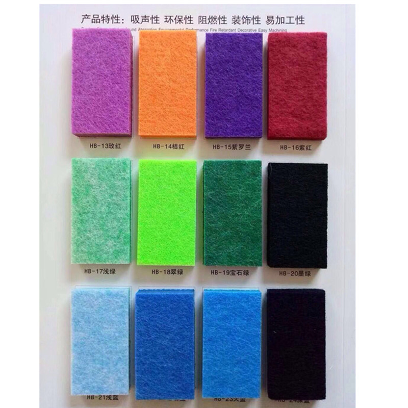 彩色毛毡板墙贴9mm毛毡吸音板定做墙壁装饰ktv幼儿园毛毡