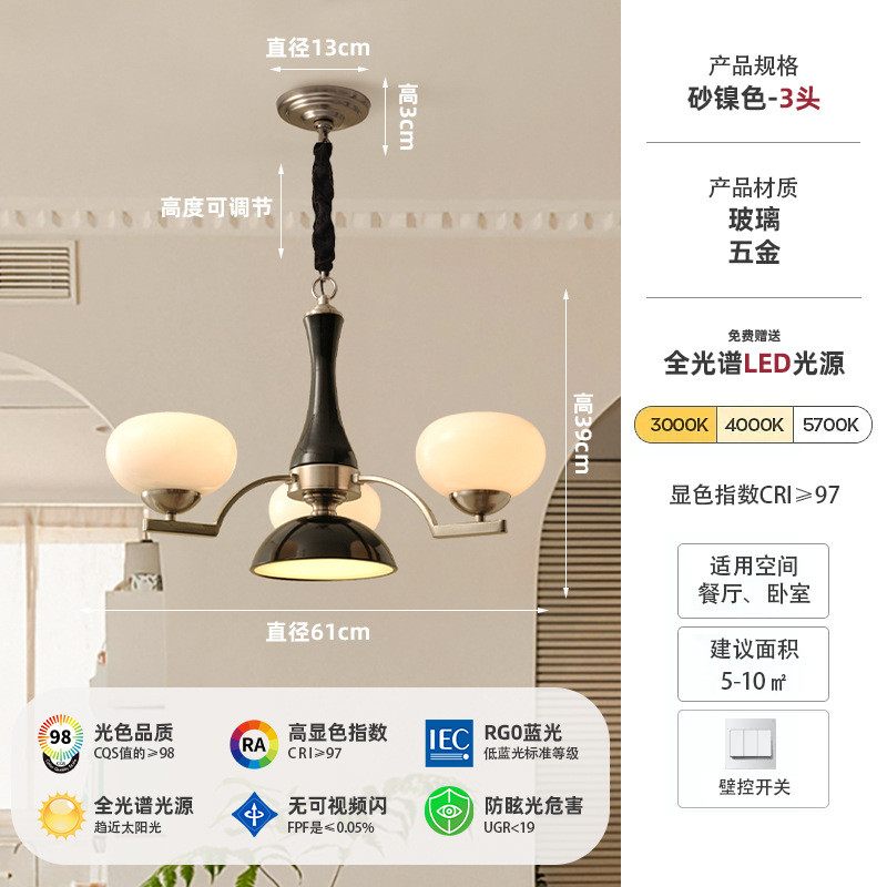 法式中古风吊灯美式复古客厅灯个性柿子玻璃餐厅卧室书房护眼灯具