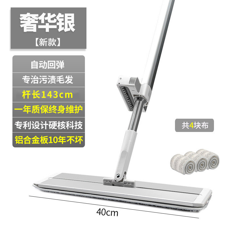 2toe拖把一拖净托铝合金板好用拖布把2023新款平板墩布家用