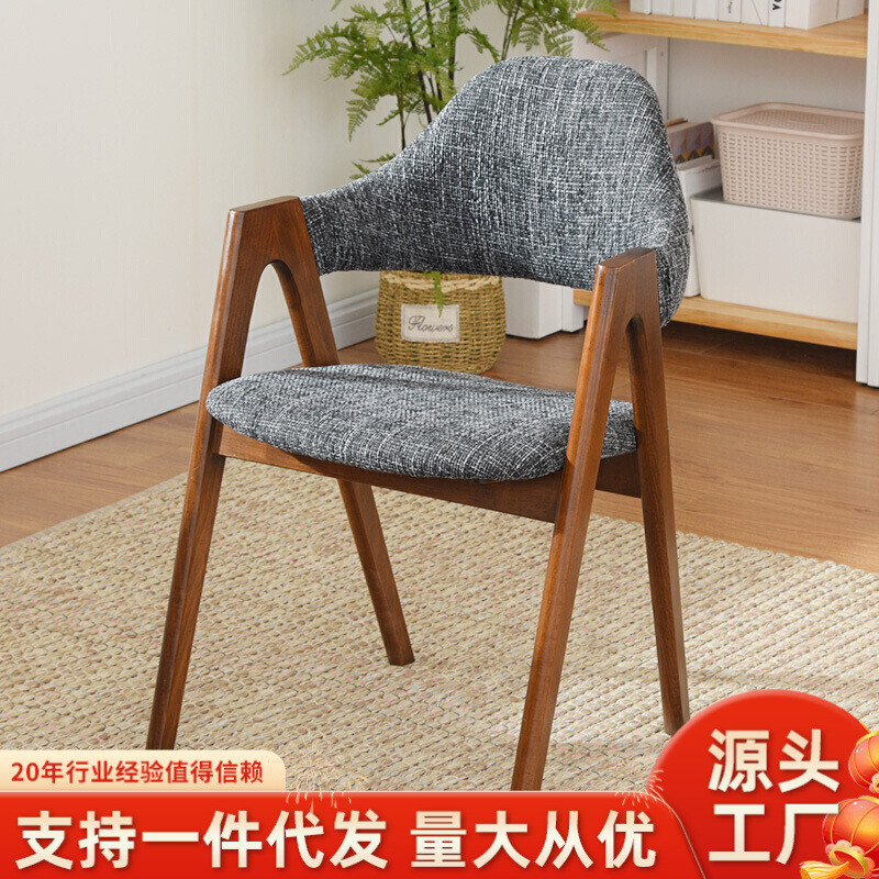 实木餐椅客厅书桌椅家用牛角椅北欧简约会议办公凳子靠背餐厅椅子