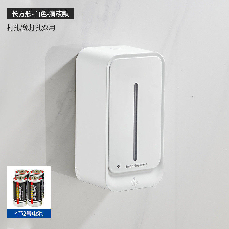 btv4酒店自动感应皂液器卫生间壁挂式洗手液机智洗手液全自动能给