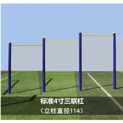 w骆户外式室外双杠小区公园学校健身器材地埋单杠高低三联杠肋