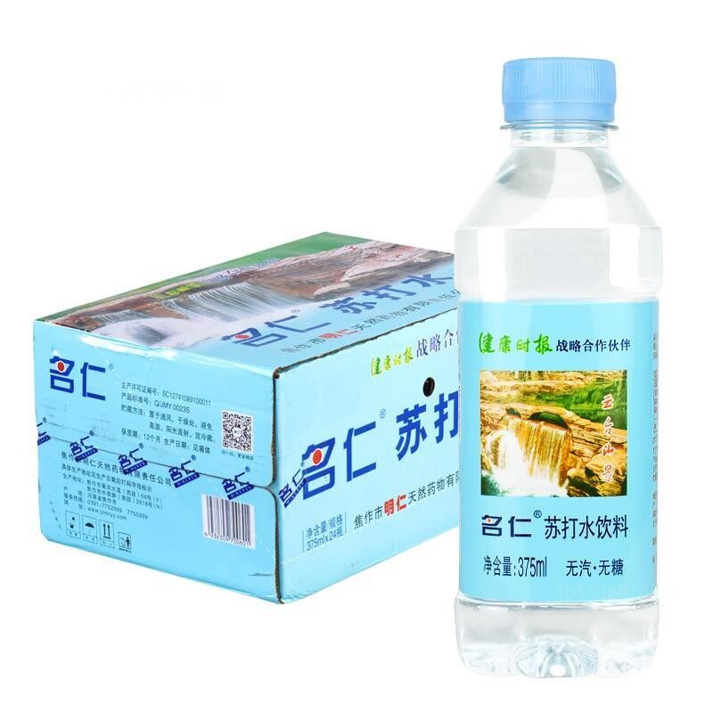 新日期名仁原味苏打水375ml*24瓶明仁无糖弱碱性苏打水 江浙沪皖