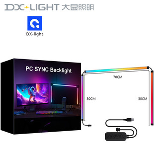 神光电脑拾音rgb幻彩灯带同步随屏同步5050灯led流水追光灯条自粘