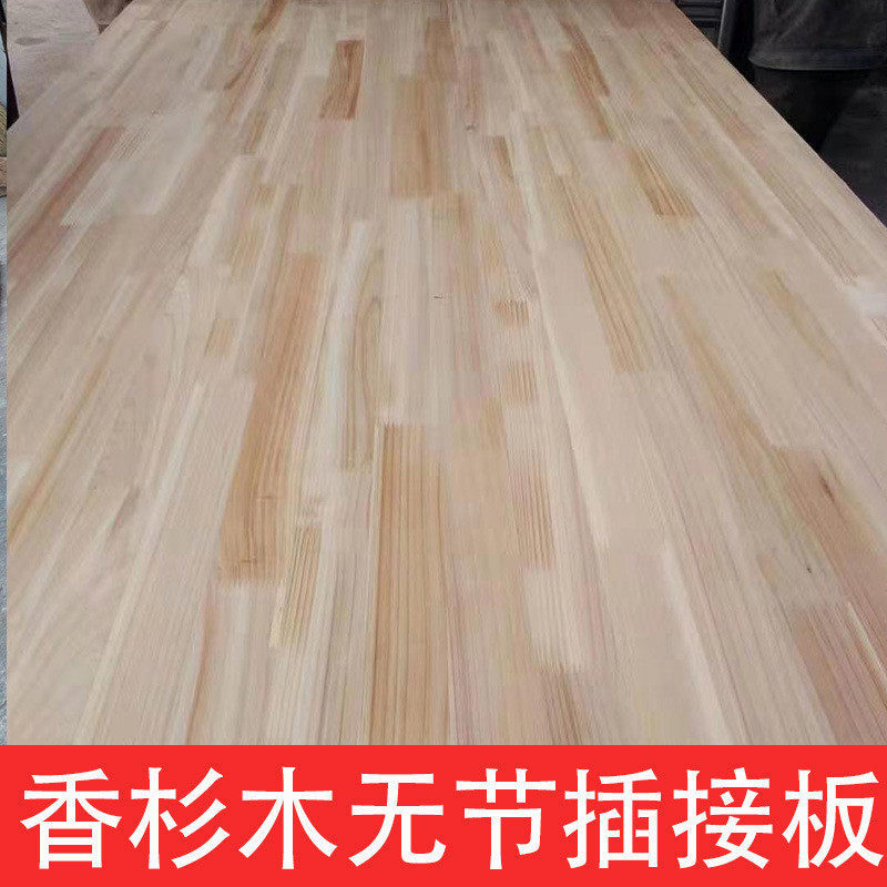 厂家批发香杉木指接板无节蜂箱板材有节直拼板工艺品仿古建筑实木