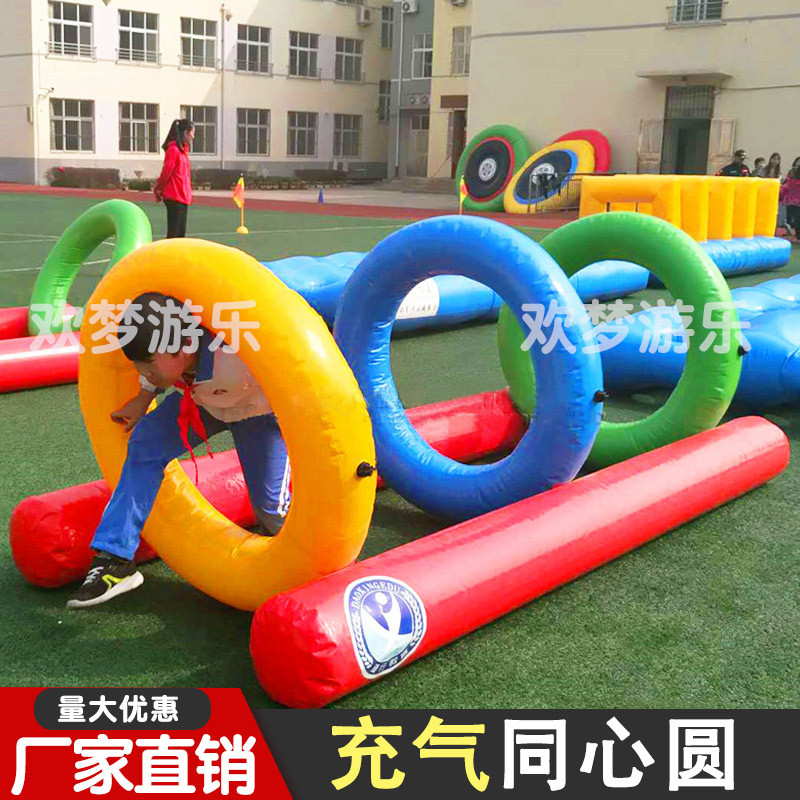 趣味充气新款休闲障碍四件套户外游戏道具亲子运动会活动器材